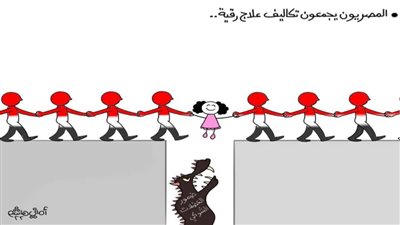 كاريكاتير اليوم