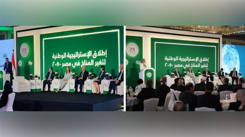 اطلاق الاستراتيجية