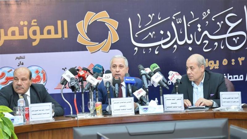 المؤتمر الصحفي لإطلاق