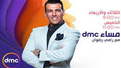 في عام المجتمع المدني.. مساء dmc يستعرض مشروعات وإنجازات دولة 30 يونيو