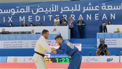 محمد عبد الموجود يصعد لنصف نهائي الجودو بألعاب البحر المتوسط