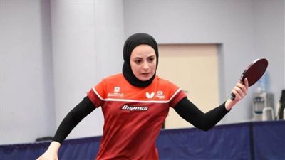 دينا مشرف تنسحب من مباريات تحديد المراكز