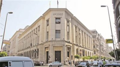 البنك المركزي: تمديد الإعفاء من عمولات ورسوم التحويلات البنكية الإلكترونية حتى نهاية 2022