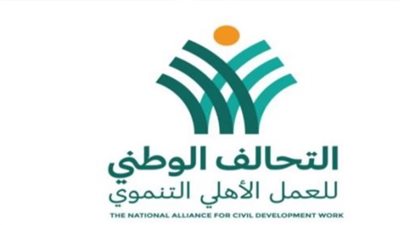 التحالف الوطنى يهنئ المصريين بذكرى 30 يونيو ويضخ 625 مليون جنيه لمبادرات اجتماعية جديدة 