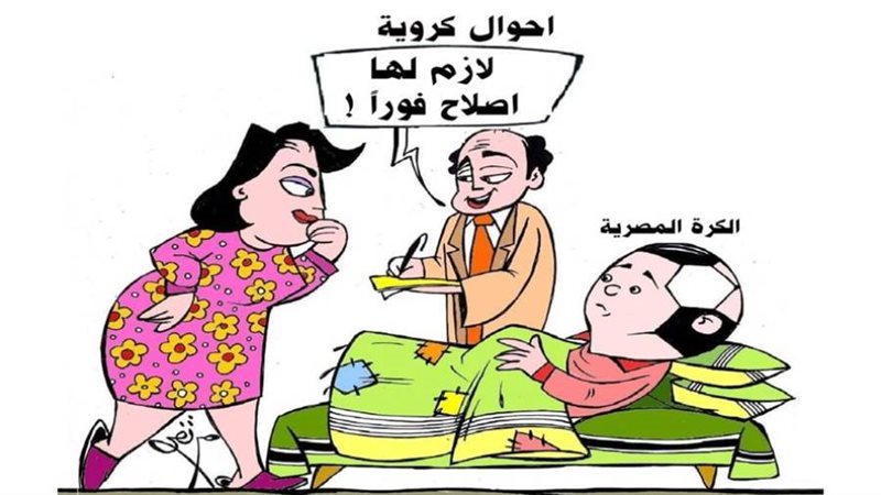 ريشة ثروت مرتضى