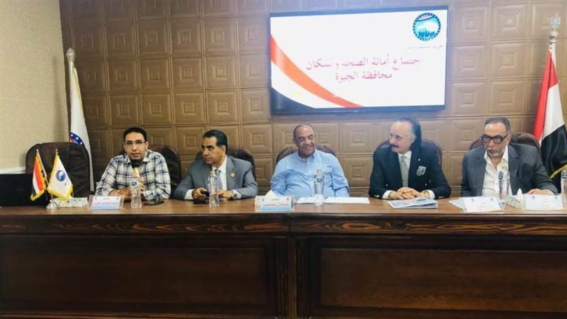 مستقبل وطن الجيزة