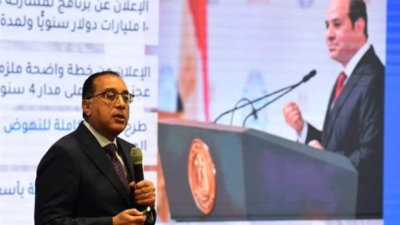 رئيس الوزراء