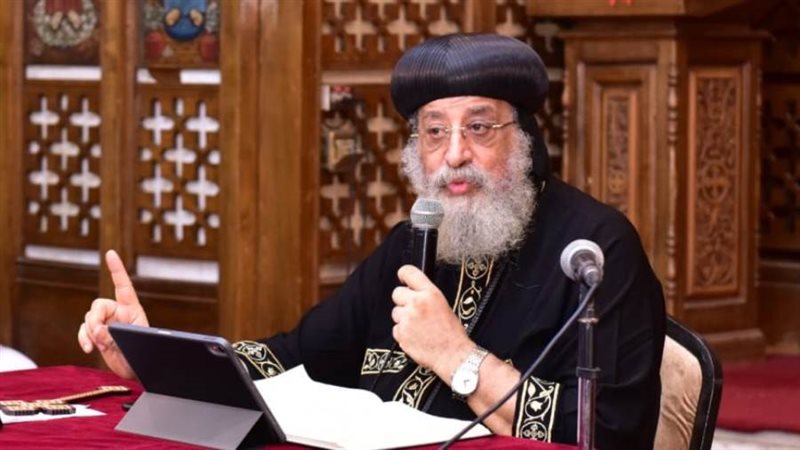 البابا تواضروس