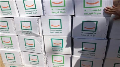 حياة كريمة: توزيع 60 ألف صندوق مواد غذائية احتفالا بعيد الأضحى المبارك