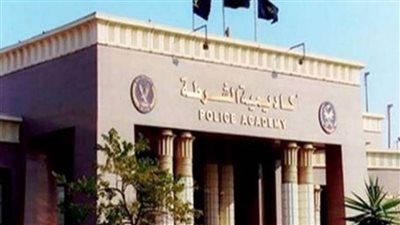 أكاديمية الشرطة تنظم ورشة العمل بعنوان 