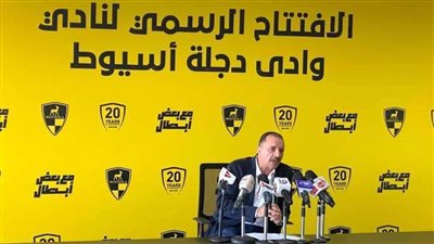 طارق راشد يعلن استراتيجية وادي دجلة لاكتشاف المواهب في أسيوط