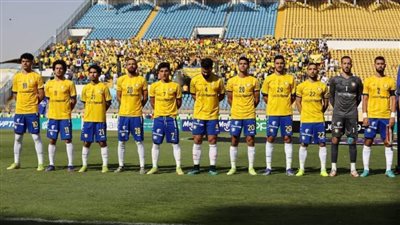 تعرف على قائمة الإسماعيلي لمواجهة غزل المحلة بكأس الرابطة