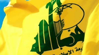 حزب الله: المهمة أنجزت والرسالة وصلت