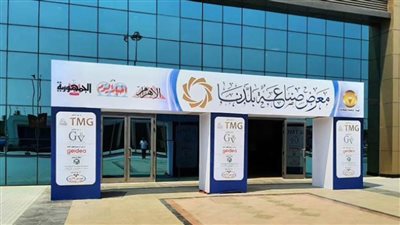  وزير المالية: توجيهات الرئيس السيسي تدعم توطين الصناعات التي يتم استيرادها