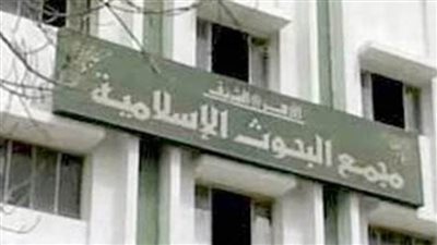 الأزهر العالمي للفلك يشارك في الملتقى العلمي الأول للفلك وتكنولوجيا الفضاء تجاه البيئة والمناخ