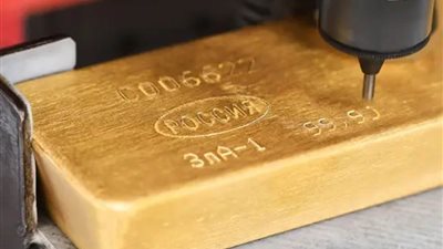 قرار من أستراليا بشأن واردات الذهب الروسية يغير الموازين بالأسواق العالمية
