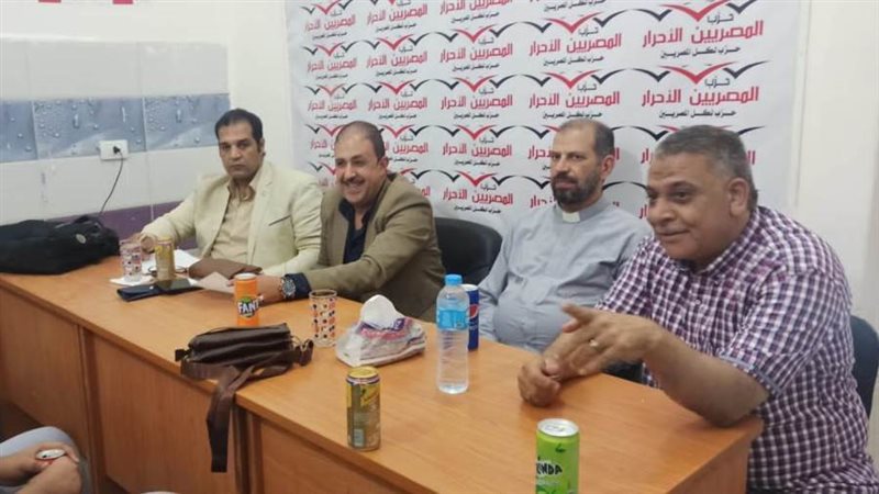 المصريين الأحرار