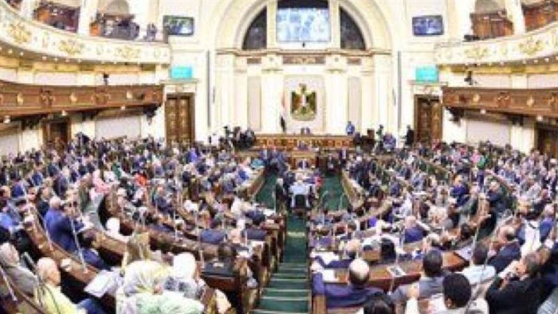 مجلس النواب