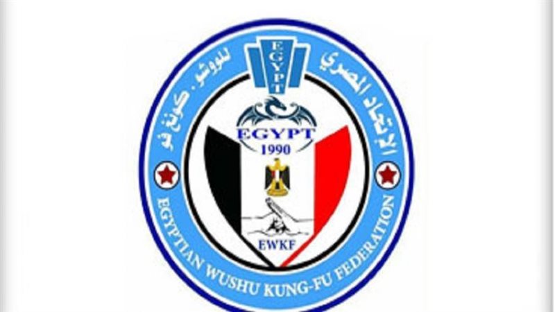 الاتحاد المصري للووشو