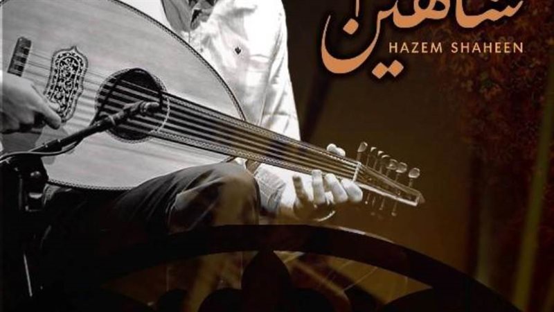 حفل عود للفنان حازم