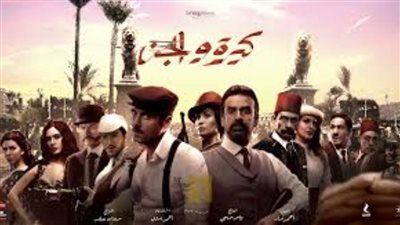 بعد وصوله إلى 17 مليون جنيه.. 