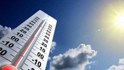 الأرصاد: الطقس خلال عيد الأضحى شديد الحرارة نهارا معتدل ليلا على معظم الأنحاء