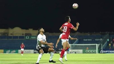 الأهلي يواصل نتائجه السلبية في الدوري ويتعادل مع الجونة بدون أهداف