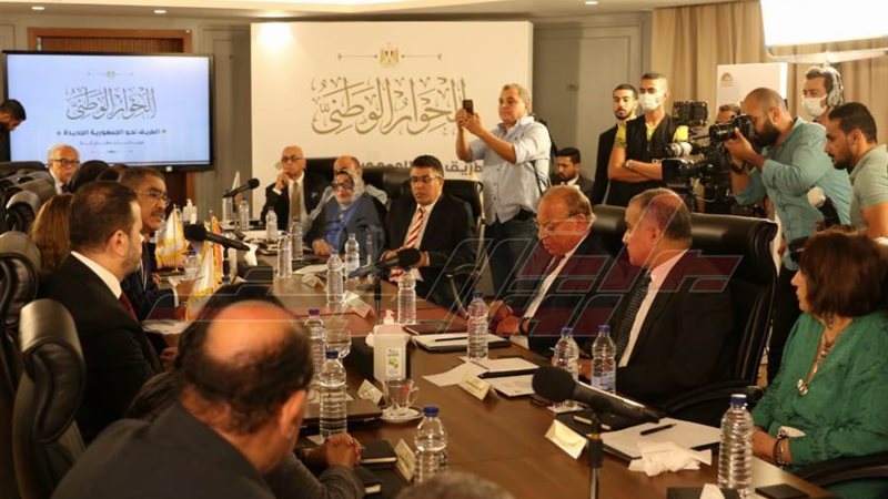 الحوار الوطني