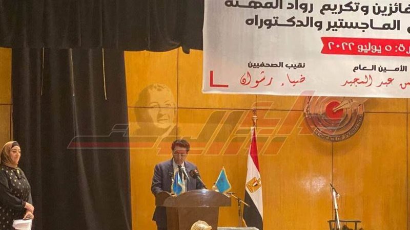 بوابة روز اليوسف