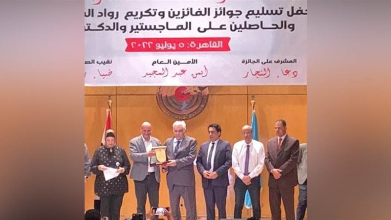 تكريم رواد وشيوخ