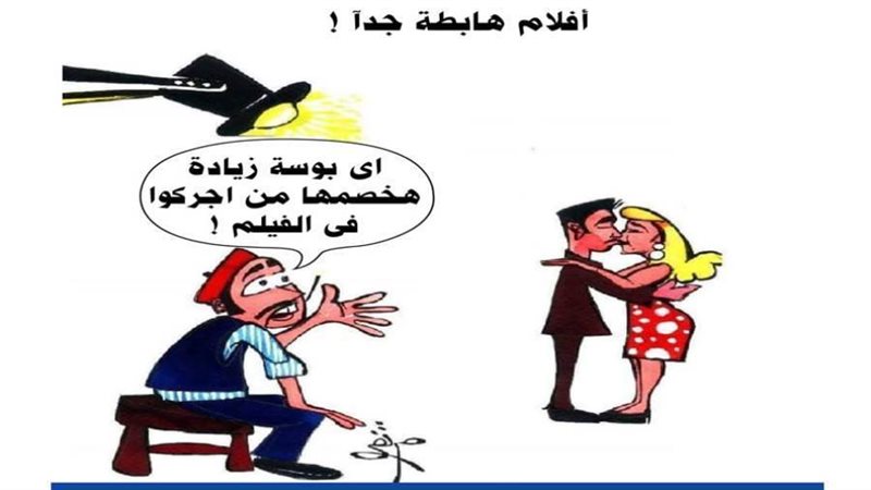 ريشة ثروت مرتضى