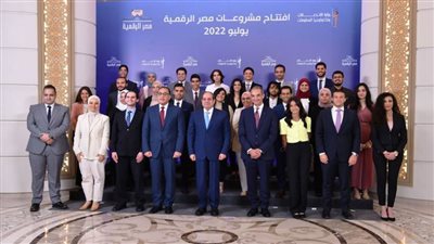 افتتاح الرئيس السيسي لـ منصة مصر الرقمية 