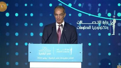 وزير الاتصالات : انتهينا من ميكنة الإجراءات في 20 ألف مبني حكومي