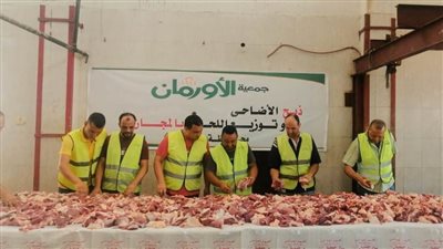 أورمان البحيرة تستهدف ذبح 45 عجلاً وتوزيعها على مستحقيها