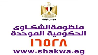 الرفاعي: منظومة الشكاوى تعاملت مع 4033 شكوى وطلبا خلال يونيو الماضي
