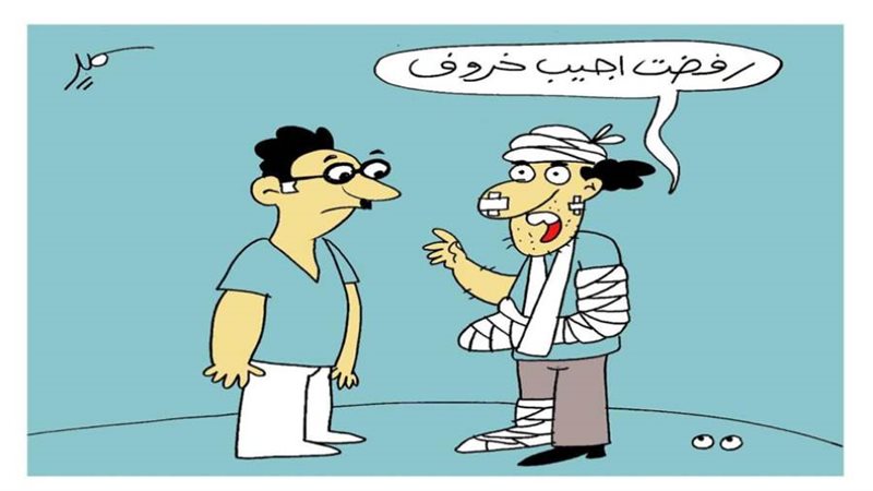 بوابة روز اليوسف