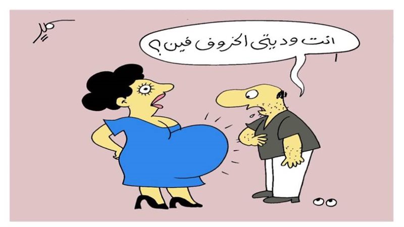 بوابة روز اليوسف