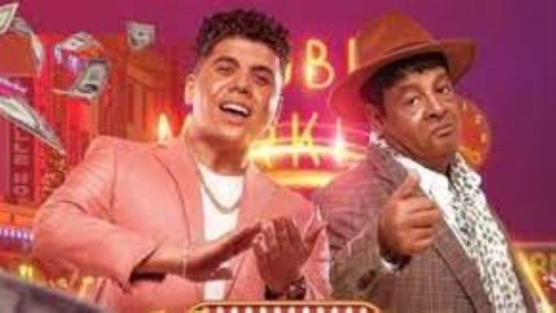 عبدالباسط حمودة وعمر