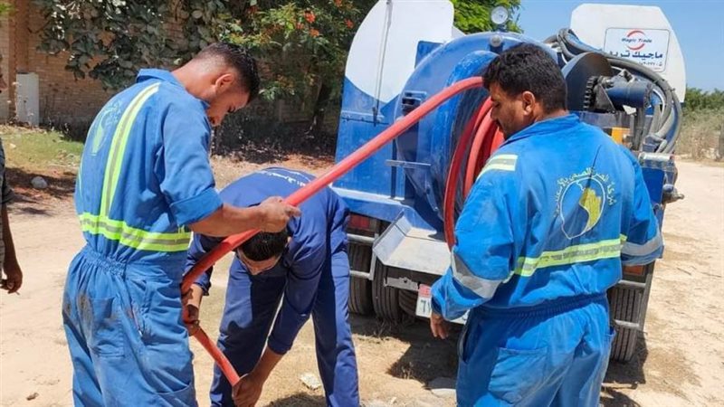 صرف الاسكندريه