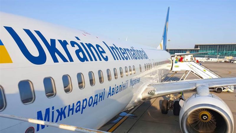 الخطوط الجوية الأوكرانية