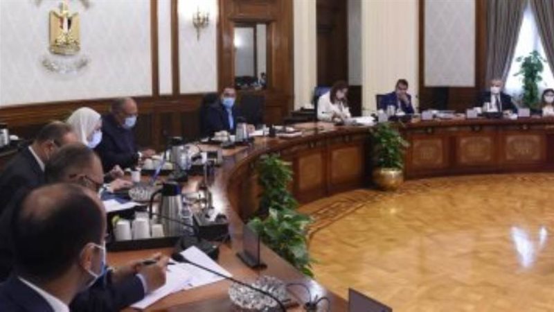 مجلس الوزراء