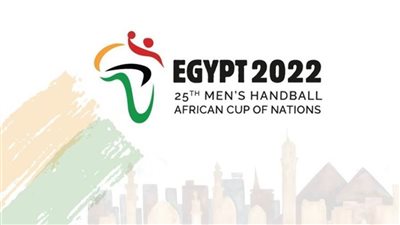 تعرف على مباريات الدور الأول لكأس الأمم الإفريقية لكرة اليد بالقاهرة