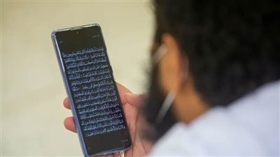 849 ميجابايت حجم استهلاك الفرد للبيانات في مكة المكرمة خلال اليوم