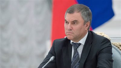 رئيس مجلس النواب الروسي: لا اعتقد أن العالم على شفا اندلاع حرب كبيرة