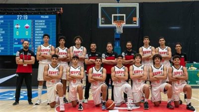 منتخب ناشئي السلة يحقق المركز العاشر في كأس العالم تحت 17 سنة