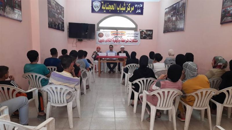 مشكلات المراهقة وكيفية