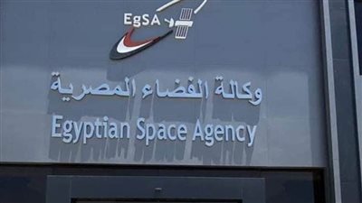 وكالة الفضاء المصرية تحتفل الأربعاء القادم بيوم 