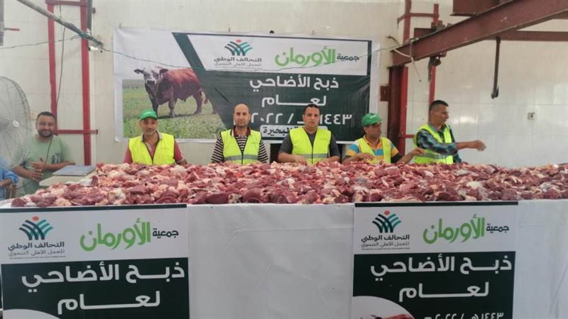 ذبح ٩١ أضحية وتوزيعها