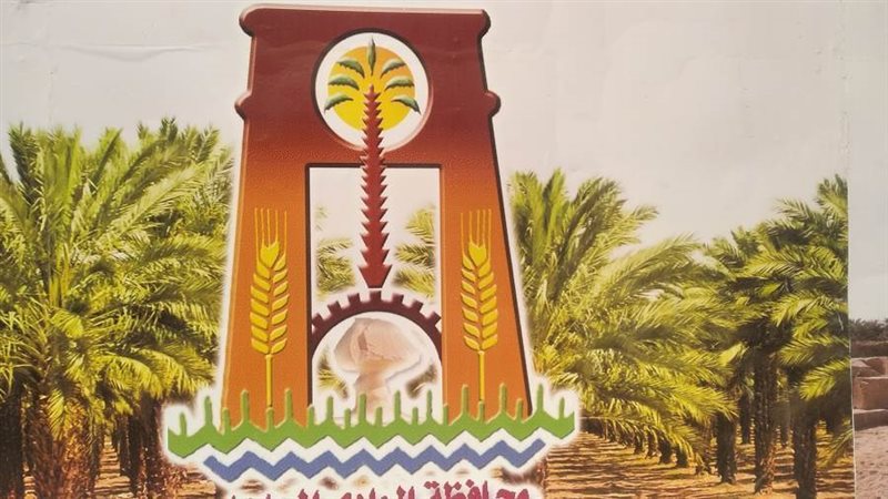 التضامن الاجتماعى