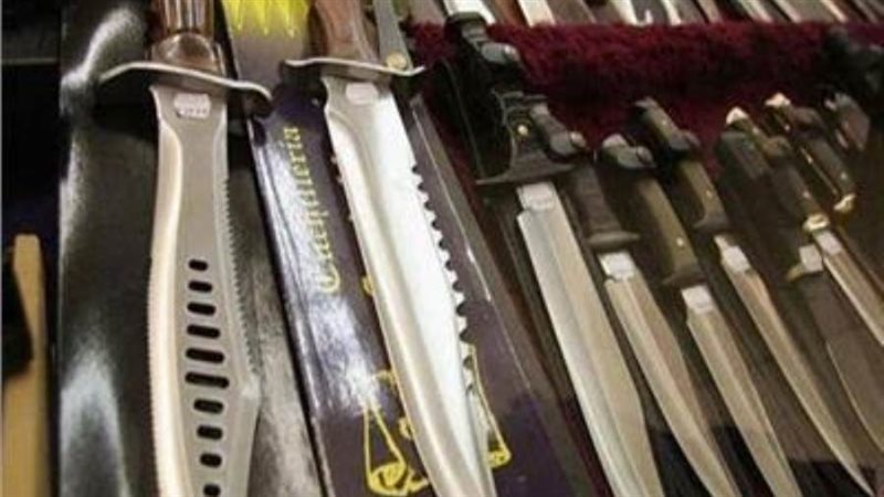 أسلحة بيضاء أرشيفية